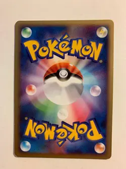 Pokemon Card / Carte Invention G-101 015/018 Pt 1ED ( Infernape Half Deck ) - Image 2