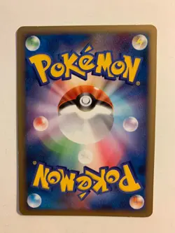 Pokemon Card / Carte Life Herb 009/013 ( Giratina Half Deck ) - Image 2