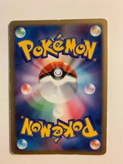 Pokemon Card / Carte Double Full Heal 010/014 ( Dialga Half Deck ) - Image 2
