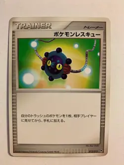 Pokemon Card / Carte Pokedex Pokemon Rescue 012/013 ( Dialga Half Deck ) - Image 1