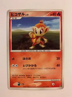 Pokemon Card / Carte Chimchar ( Entry Pack '08 ) - Image 1