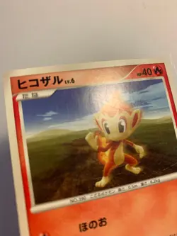 Pokemon Card / Carte Chimchar ( Entry Pack '08 ) - Image 3