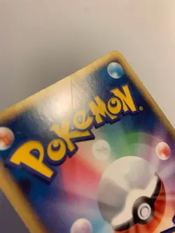 Pokemon Card / Carte Chimchar ( Entry Pack '08 ) - Image 5