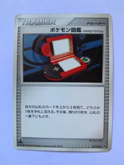 Pokemon Card / Carte Pokedex HANDY910is 011/013 1ED ( Dialga Half Deck ) - Image 1