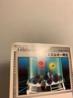 Pokemon Card / Carte Energy Restore 009/013 1ED ( Dialga Half Deck ) - Image 3
