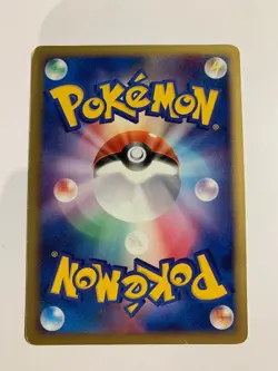 Pokemon Card / Carte Energy Search 011/018 Pt ( Gallade Half Deck ) - Image 2