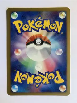 Pokemon Card / Carte Houndoom 010/018 Pt 1ED ( Infernape Half Deck ) - Image 2
