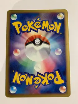 Pokemon Card / Carte Drapion 010/018 Pt 1 ED ( Gallade Half Deck ) - Image 2