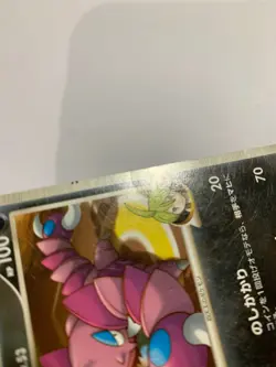 Pokemon Card / Carte Drapion 010/018 Pt 1 ED ( Gallade Half Deck ) - Image 4