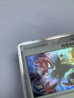 Pokemon Card / Carte Time-Space Distortion Holo 012/012 PtS ( Shaymin LV.X ) - Image 3