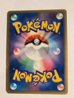Pokemon Card / Carte Energy Switch 009/016 Pt ( Garchomp Half Deck ) - Image 2