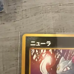 Japanese Sneasel No.215 Neo Genesis Near MINT Rare Pokemon Card WOTC NM 1998 TCG - Image 3