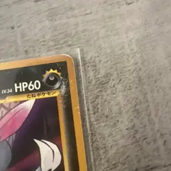 Japanese Sneasel No.215 Neo Genesis Near MINT Rare Pokemon Card WOTC NM 1998 TCG - Image 4