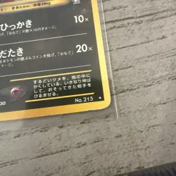 Japanese Sneasel No.215 Neo Genesis Near MINT Rare Pokemon Card WOTC NM 1998 TCG - Image 5