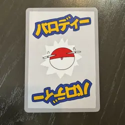 Wrenny Moo Set 2 Pokemon Fan Art Card Mr. Mime 17/50 Rare w/ Bonus Pika Surprise - Image 2