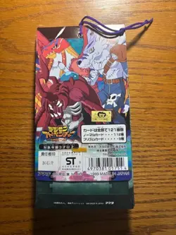 33 Packs JAPANESE Japan DIGIMON ADVENTURE "Series 2" Display (34 Cards in Total) - Image 2