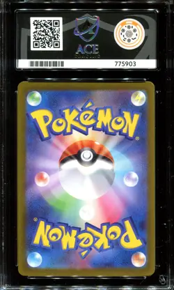 ACE 10 Deoxys VMAX 222/172 SAR VSTAR Universe S12a Japanese Pokemon Card - Image 2