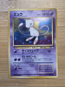 Mew 151 Mystery of the Fossils Japanese Pokemon Card MP TCG WoTC - Image 1