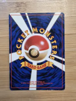 Mew 151 Mystery of the Fossils Japanese Pokemon Card MP TCG WoTC - Image 2