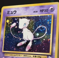 Mew 151 Mystery of the Fossils Japanese Pokemon Card MP TCG WoTC - Image 3