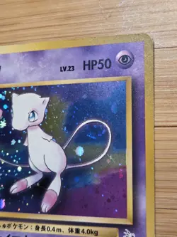 Mew 151 Mystery of the Fossils Japanese Pokemon Card MP TCG WoTC - Image 5