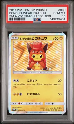 2017 POKEMON JPN SM PROMO #038 PONCHO-WEARING PIKACHU PSA 10 - Image 1
