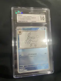 CGC 10 GEM MINT JAPANESE POKEMON 2023 GLACEON 069/SV-P YU NAGABA X PCG PROMO - Image 1