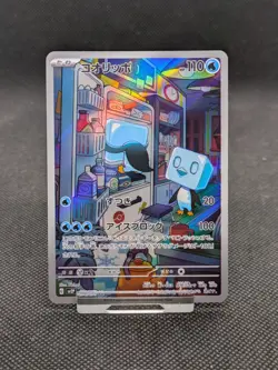 Pokemon Card Eiscue Sv2p 074/071 AR Snow Hazard Holo Japanese NM/M - Image 1