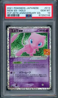 Mew Ex 014/025 PCP 25th Anniversary ED Holo 2021 Japanese Pokemon PSA 10 - Image 1