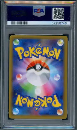 Mew Ex 014/025 PCP 25th Anniversary ED Holo 2021 Japanese Pokemon PSA 10 - Image 2