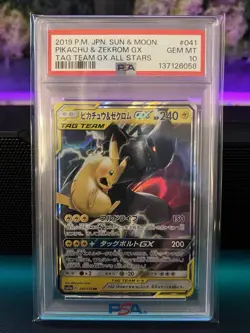 2019 Pikachu & Zekrom GX Sun & Moon All Stars Japanese Pokemon #041 PSA 10 - Image 1