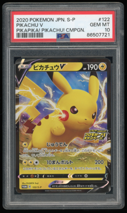 2020 POKEMON JAPANESE PROMO PIKAPIKA! PIKACHU! CAMPAIGN 122/S-P PIKACHU V PSA 10 - Image 1