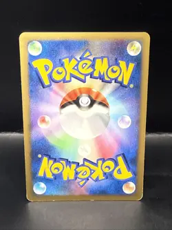 Pokemon Meganium 004/106 Japanese Holo Rare EX Golden Sky, Silvery Ocean 2005 - Image 3
