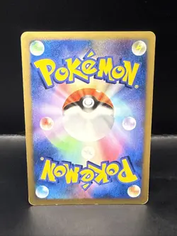 Pokemon Meganium 004/106 Japanese Holo Rare EX Golden Sky, Silvery Ocean 2005 - Image 4