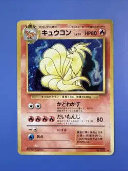 Pokemon Base Set - Ninetales No. 038 Holo (Japanese) - Holo Rare - HP - Image 1