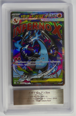 MEGA Charizard ex 223/193 MA MEGA Dream ex M2a Pokemon Card Japanese ARS(PSA) 10 - Image 2