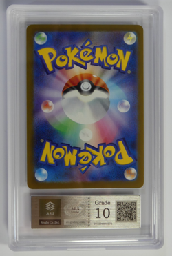 MEGA Charizard ex 223/193 MA MEGA Dream ex M2a Pokemon Card Japanese ARS(PSA) 10 - Image 3