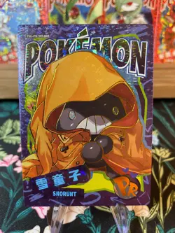 Snorunt PR 003 Non-TCG Baby Eif 3.0 Pokemon Card - Image 1