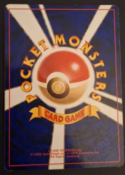 HP Pokemon Blaines Growlithe TCG Japanese Pocket Monsters No.058 Nintendo NM - Image 2
