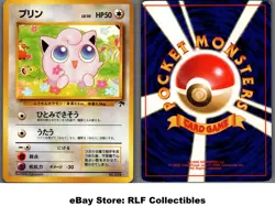 1999 Pokemon, Japanese, Southern Islands, #039 Jigglypuff, Common - Image 1