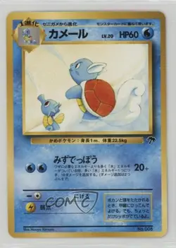 Wartortle Japanese Pokemon Southern Islands #008 1999 - Image 1