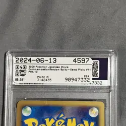Pokemon Spiky-Eared Pichu M Holo 011/022 Movie Commemoration PSA 10 Japanese - Image 3