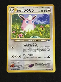Light Wigglytuff #40 - Pokemon TCG - Neo Destiny - Uncommon - Japanese - NM - Image 1
