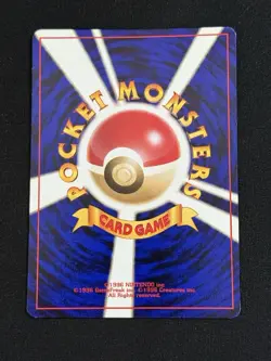 Light Wigglytuff #40 - Pokemon TCG - Neo Destiny - Uncommon - Japanese - NM - Image 2