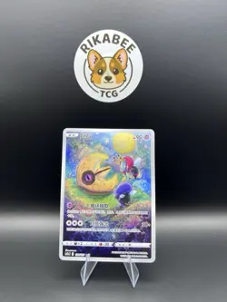 Chinese Lunatone 128/127 cs5a Brave Enchanting Stars Art Rare Holo Pokemon NM - Image 1