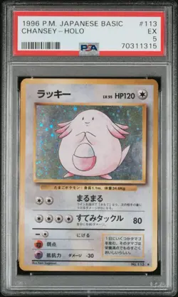 1996 Pokemon Base Set Japanese Chansey Holo Rare No. 113 - Image 1