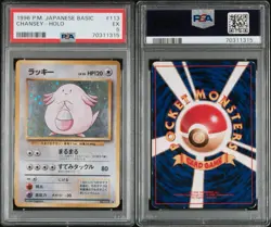 1996 Pokemon Base Set Japanese Chansey Holo Rare No. 113 - Image 3