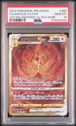 2022 POKEMON JPN SWORD & SHIELD VSTAR UNIVERSE #262 FULL ART/ARCEUS VSTAR PSA 10 - Image 1