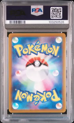 2022 POKEMON JPN SWORD & SHIELD VSTAR UNIVERSE #262 FULL ART/ARCEUS VSTAR PSA 10 - Image 2
