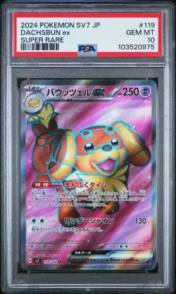 2024 POKEMON JAPANESE SV7 #119 DACHSBUN EX SUPER RARE PSA 10 - Image 1